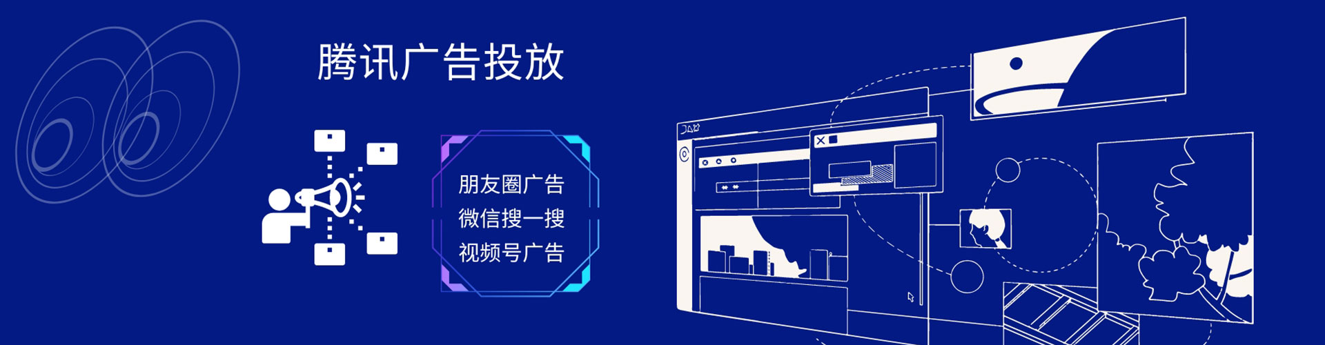 永善百度竞价代理