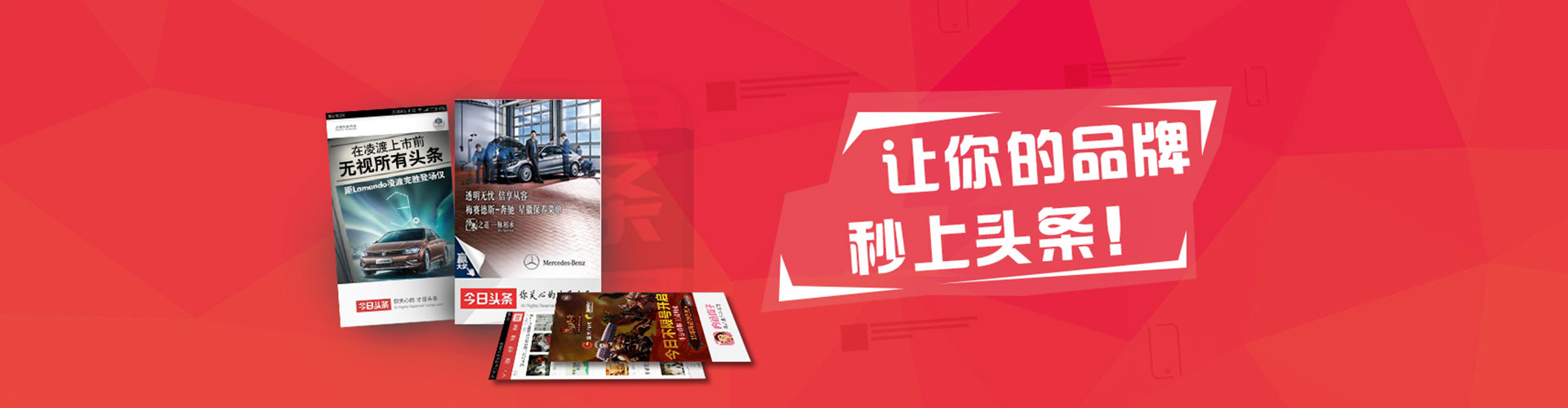 永善百度竞价托管
